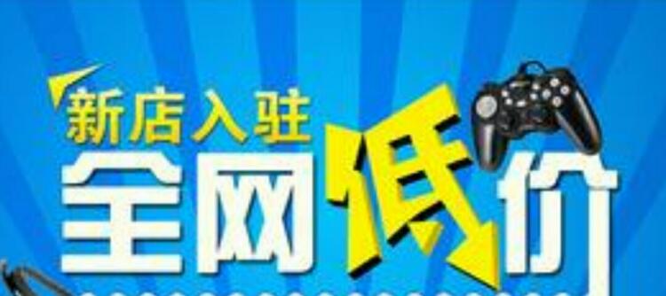 服装批发，（至元）