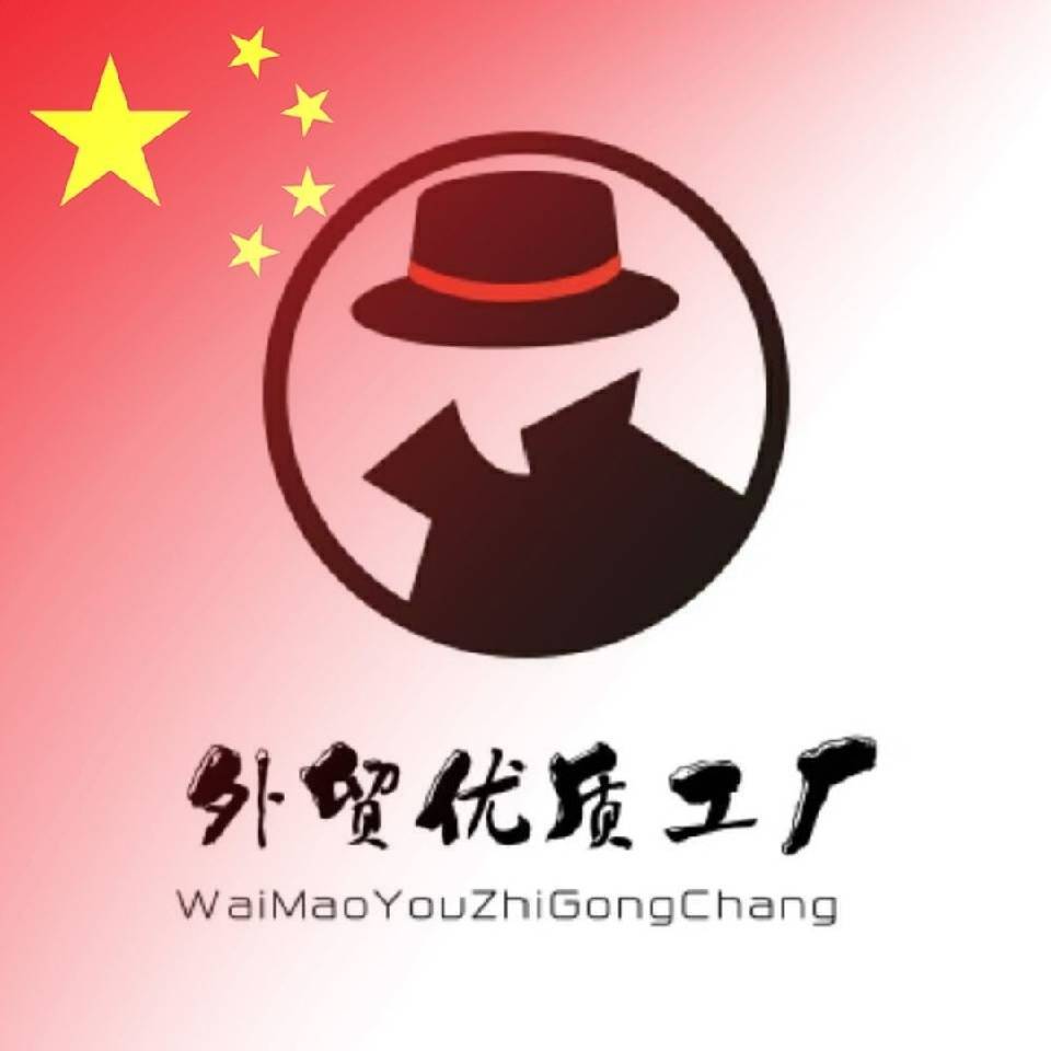 东莞虎门服装商贸