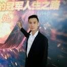 森林
