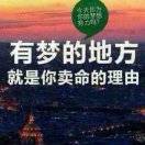 高端库存尾货供应链金融