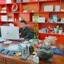 广州精品美妆日化库存供应-刘锦江