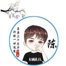 华森实业库存尾货