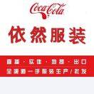 东莞服装尾货批发基地