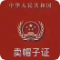 八足塘乐伽百货