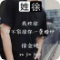 阿键库存