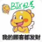 小南瓜b区