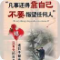 万里库存