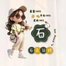 aaa起跑线