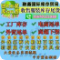 融鑫国际库存贸易