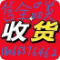 蟑螂库存