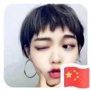 鑫哲服饰