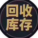 钧汇百货供应链
