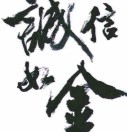 库存.吐血价