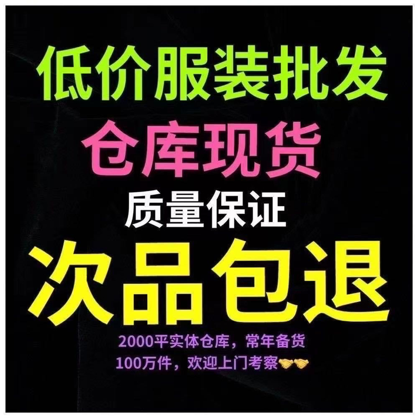 苏州衣之伟服饰有限公司