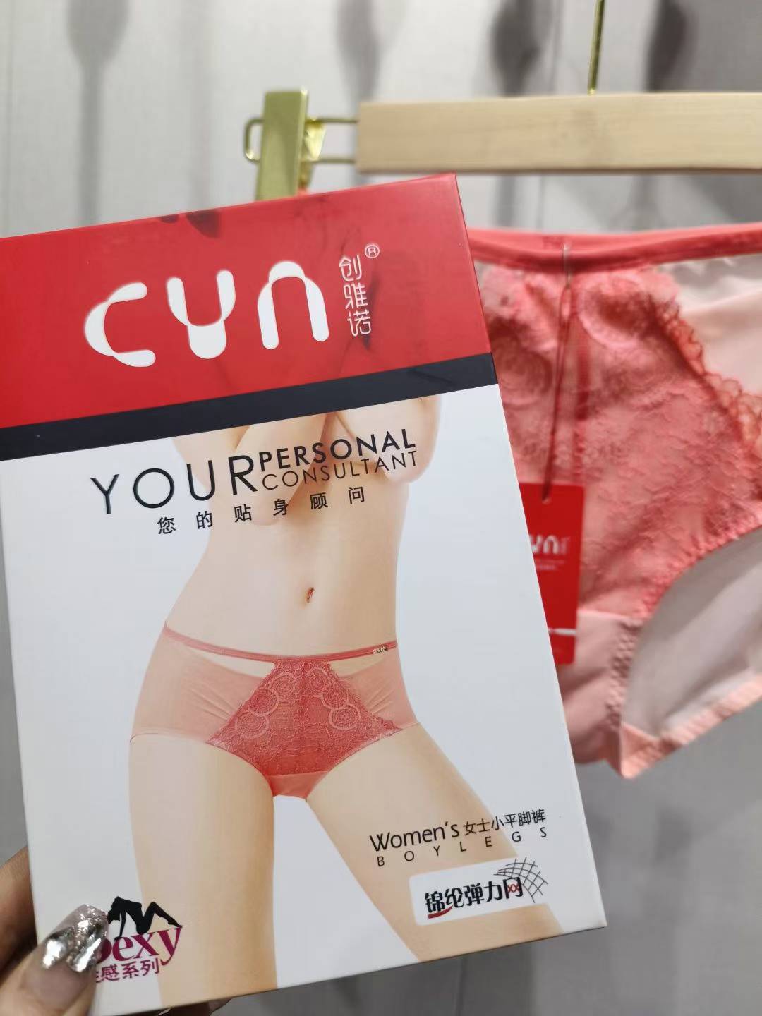 品牌女士精品内裤，200条清货3.5元，两个颜色！（东西就是