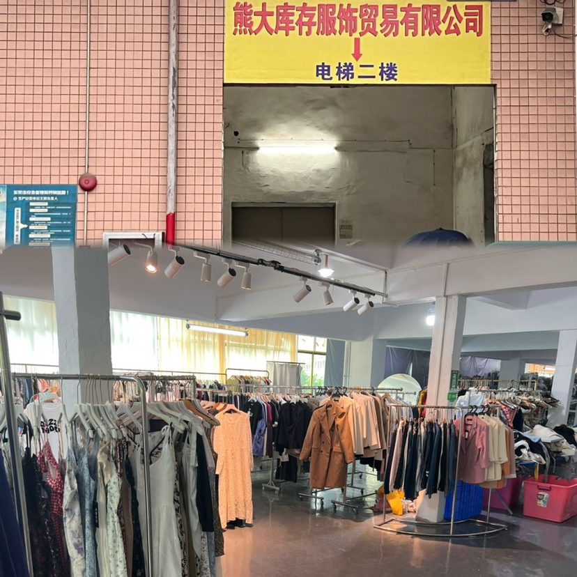 （熊大服饰）尾货代购 代销🐻