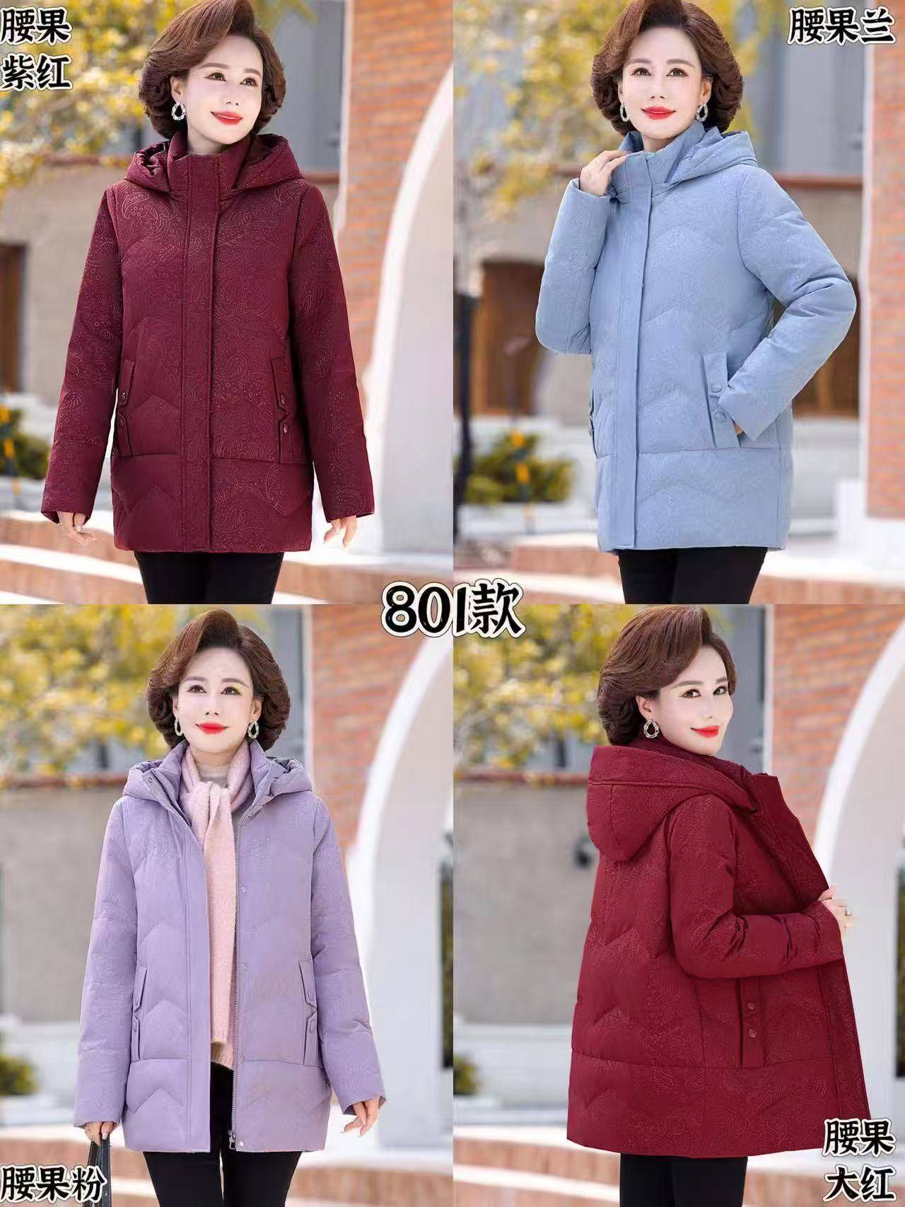 五千件羽绒服，妈妈装，看上联系