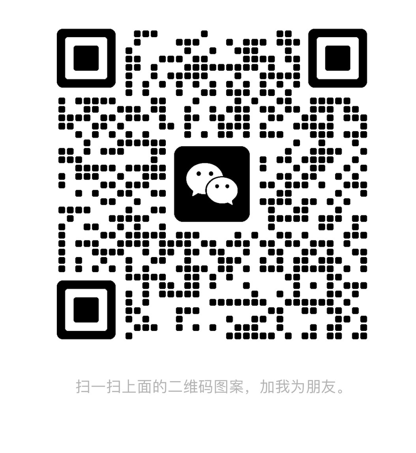 库存电子贸易-江