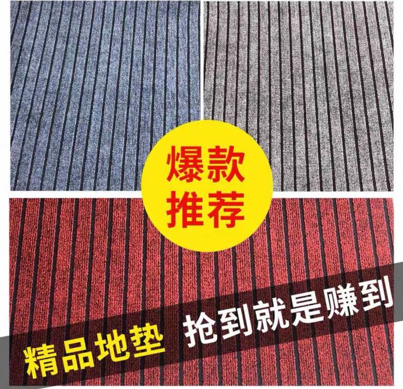 3000张，1元/张，入户地垫进门家用厨房吸水防滑垫商用走廊