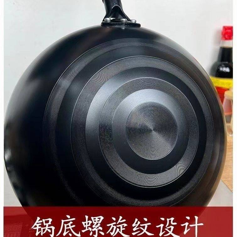 32厘米纯铁锅，无涂成，不粘锅，12元一个，无瑕疵