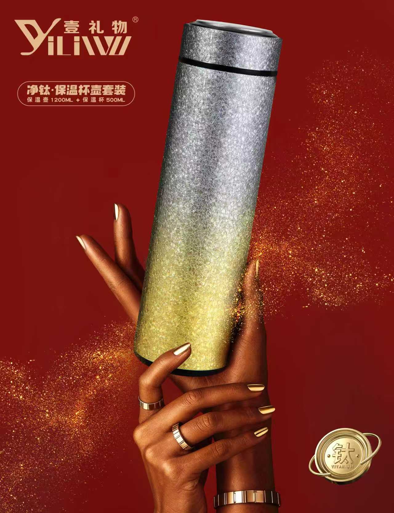 钛壶组合[***]
对标高顺风顺水