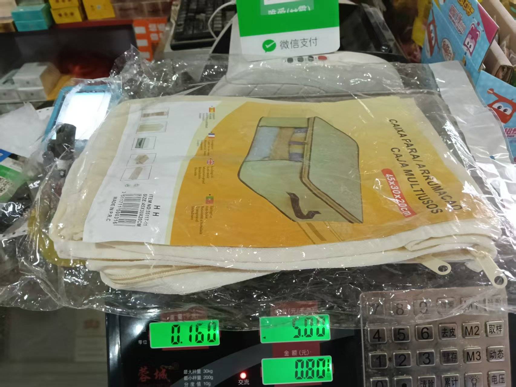 被子收纳两万五千个要的来
1.2
