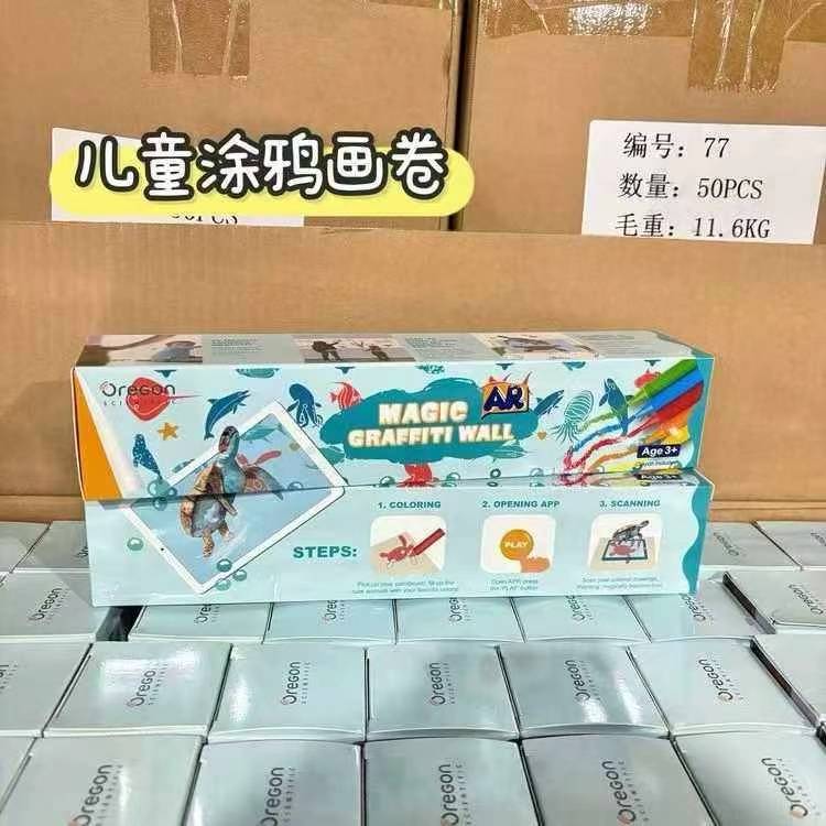 儿童绘画
清仓3000pcs