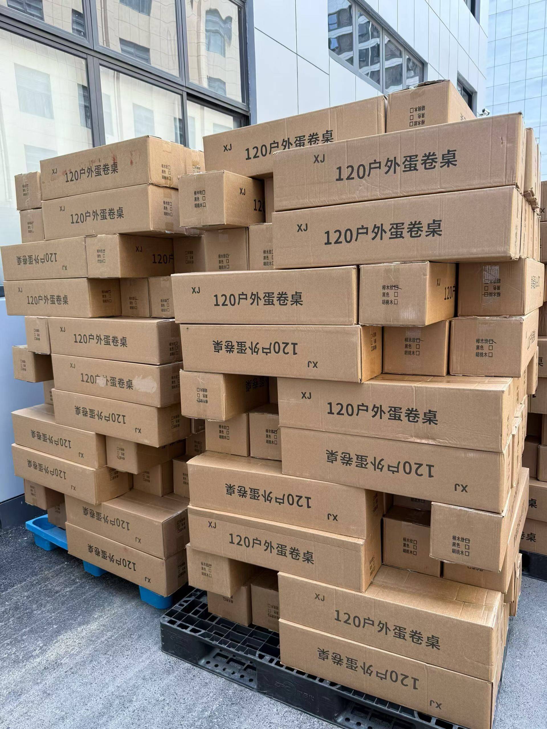 120户外蛋卷桌800张品质货板正