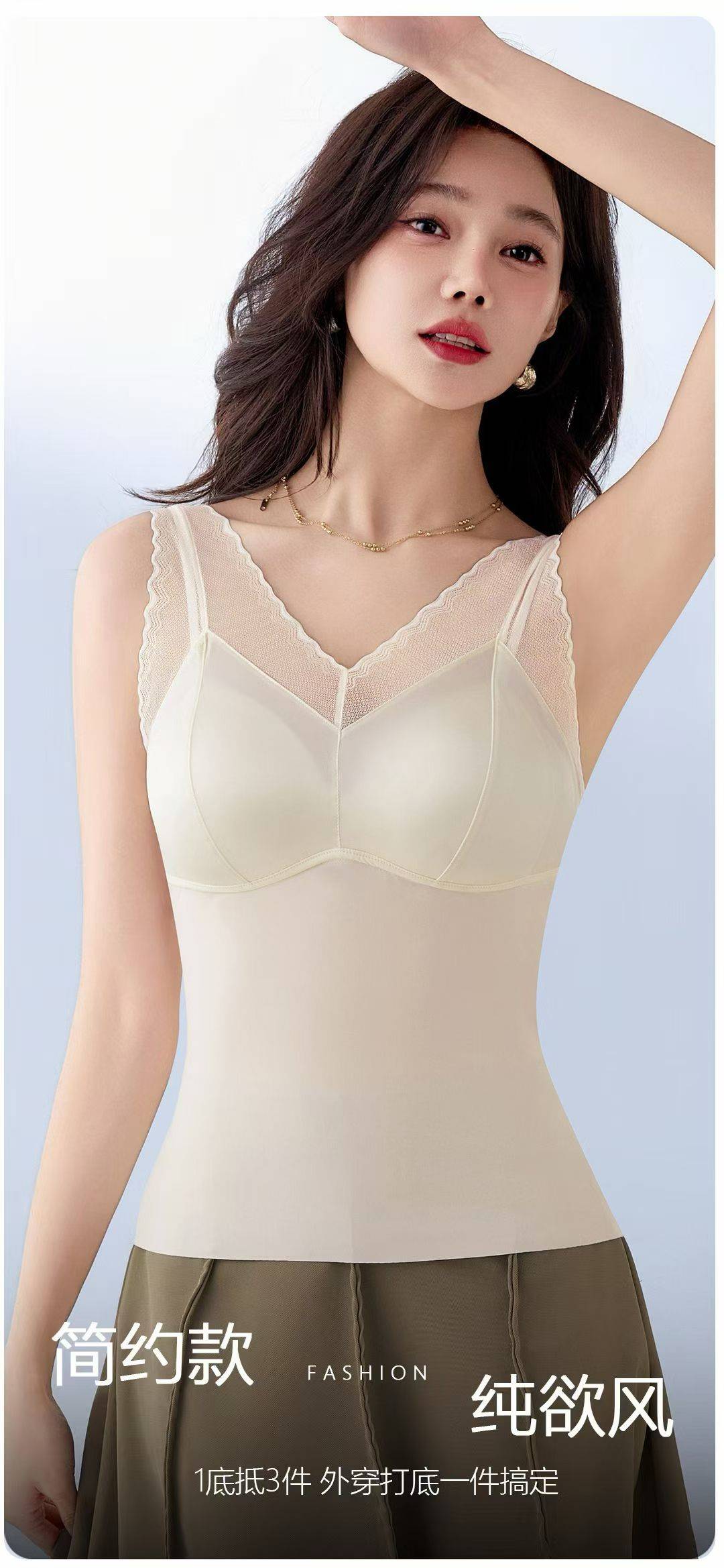 10000件锦纶乳胶款内衣背心文胸一体内搭流光吊带乳胶杯蕾丝