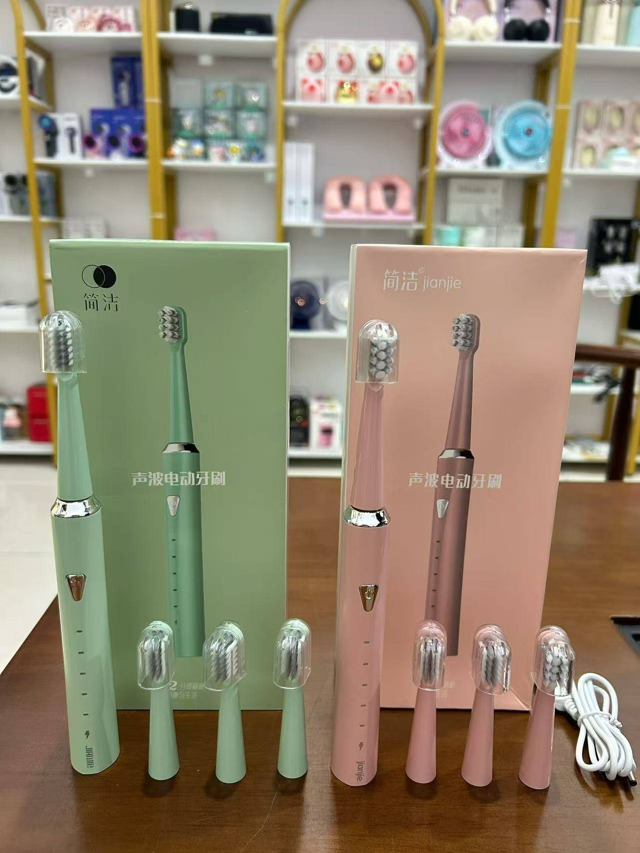 电动牙刷