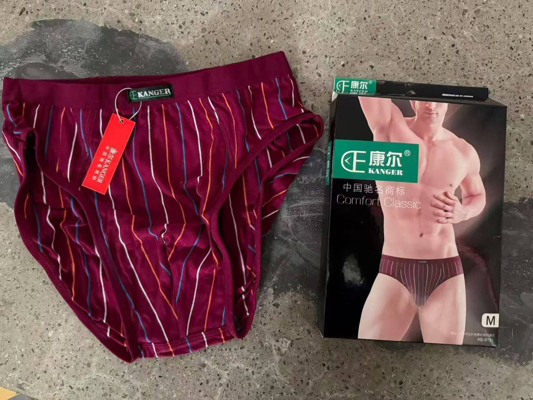 整单盒子包装男款平角/三角短裤，清货处理便宜，无次品，