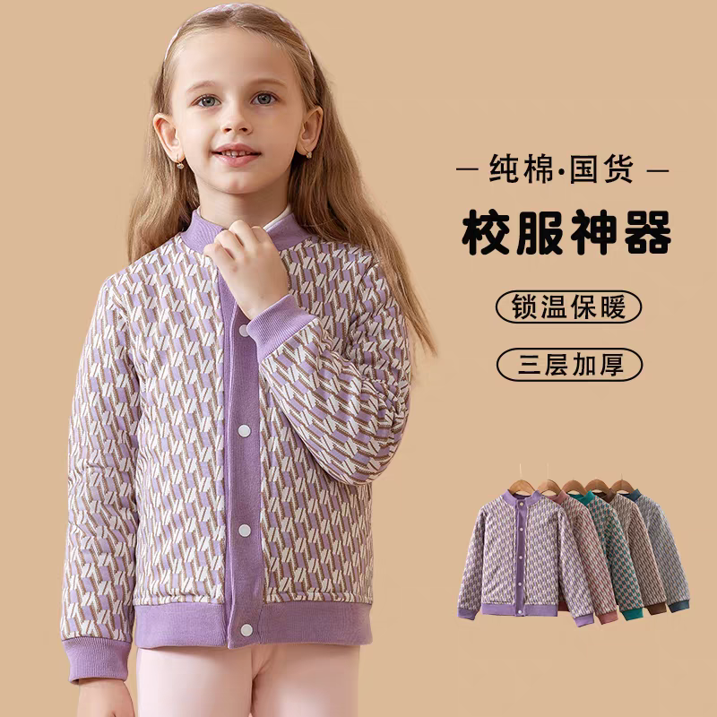 儿童校服神器内胆棉衣男童女童内穿小棉袄宝宝中大童秋冬保暖棉服