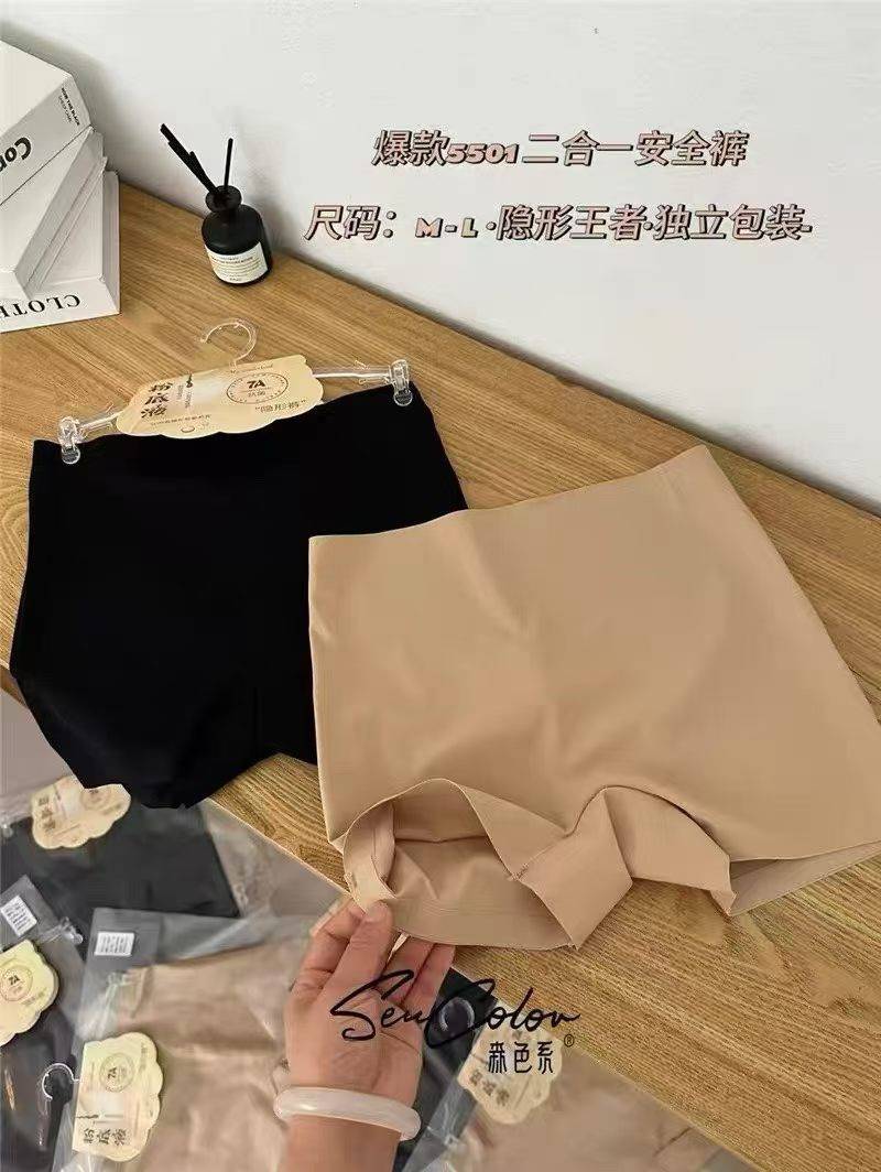 粉底液安全裤有8000
黑肤2色尺码ml
能穿150