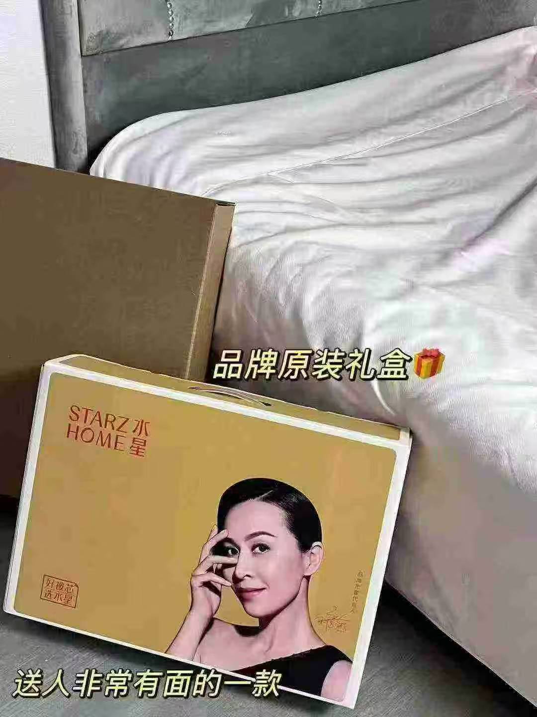 品牌蚕丝被。只有700床，礼盒包装。质检报告齐全，供私域直播