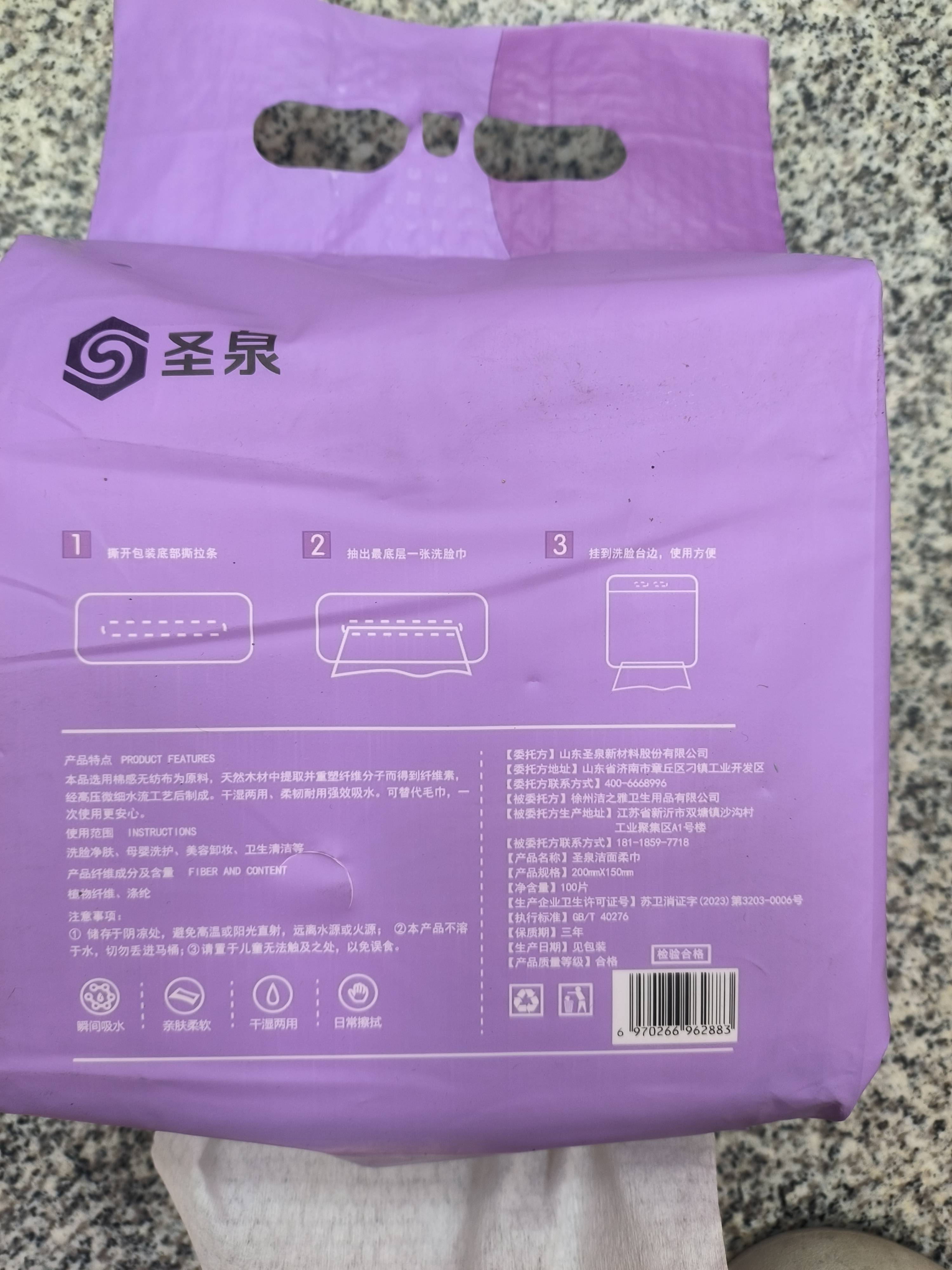 洗脸巾，10000包