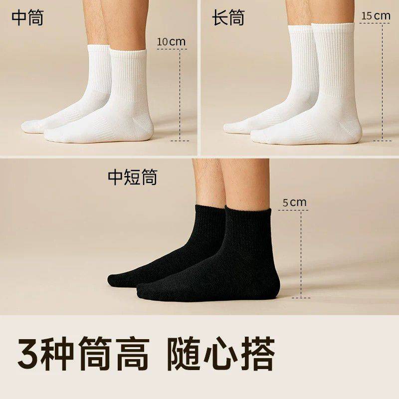 男女同款纯棉，中筒袜，零瑕疵，看好的联系