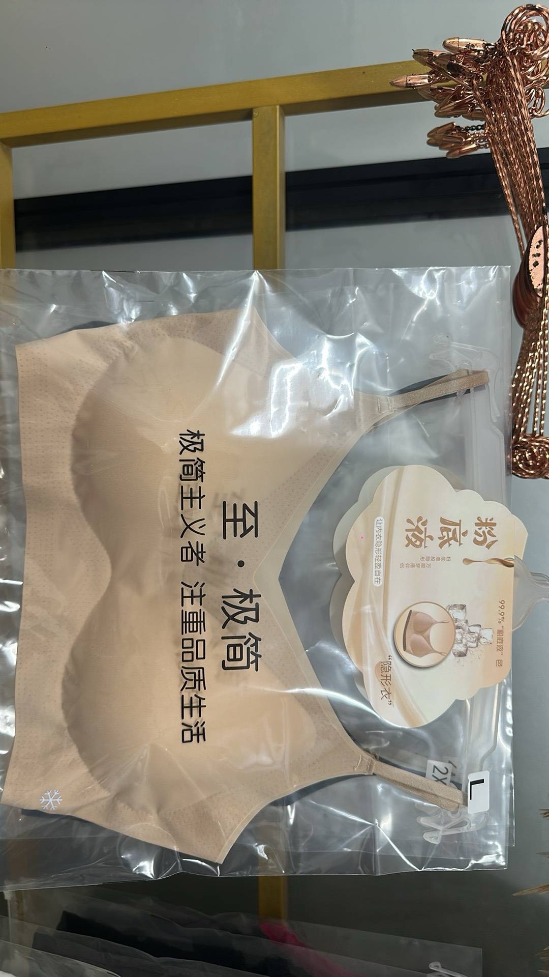 文胸20000多件热线[***]