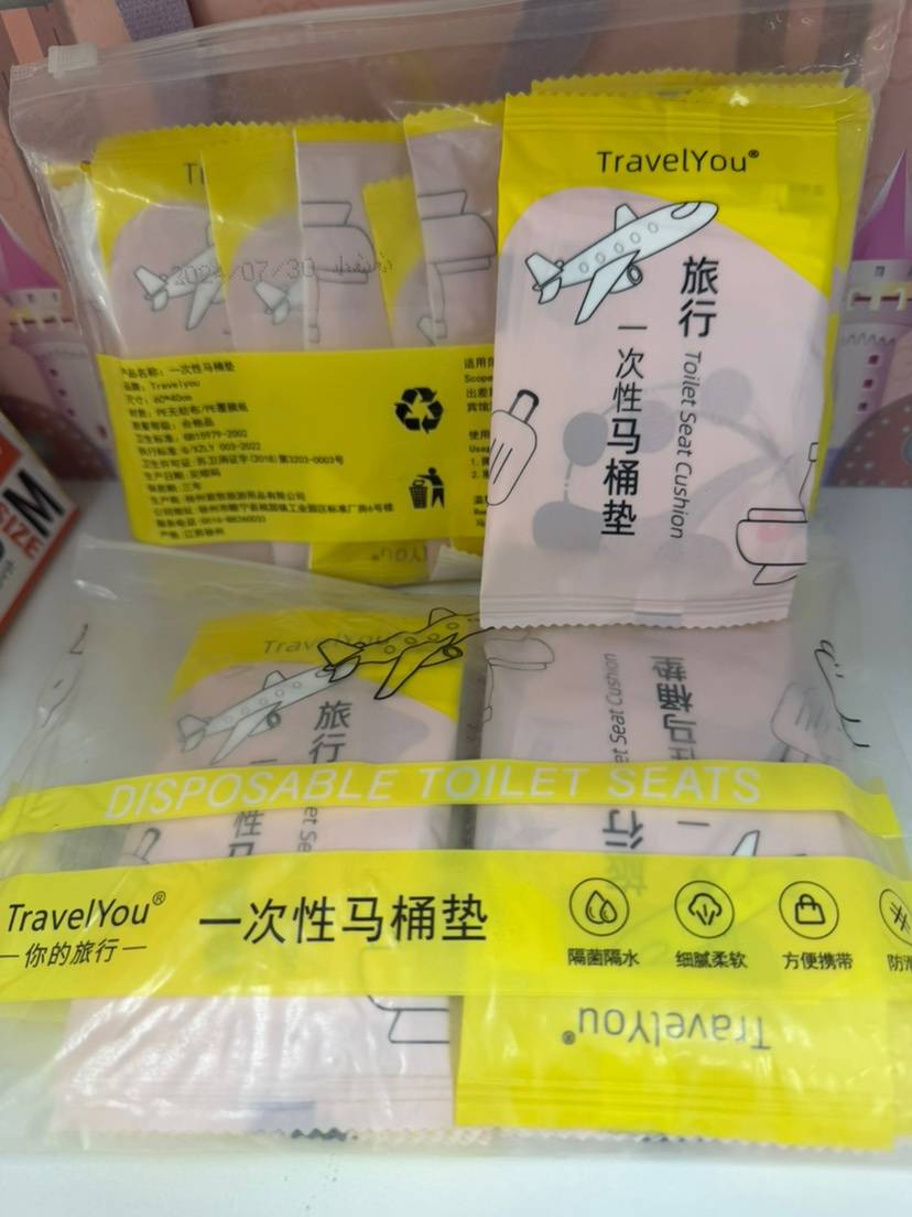一次性马桶垫，毛毛钱