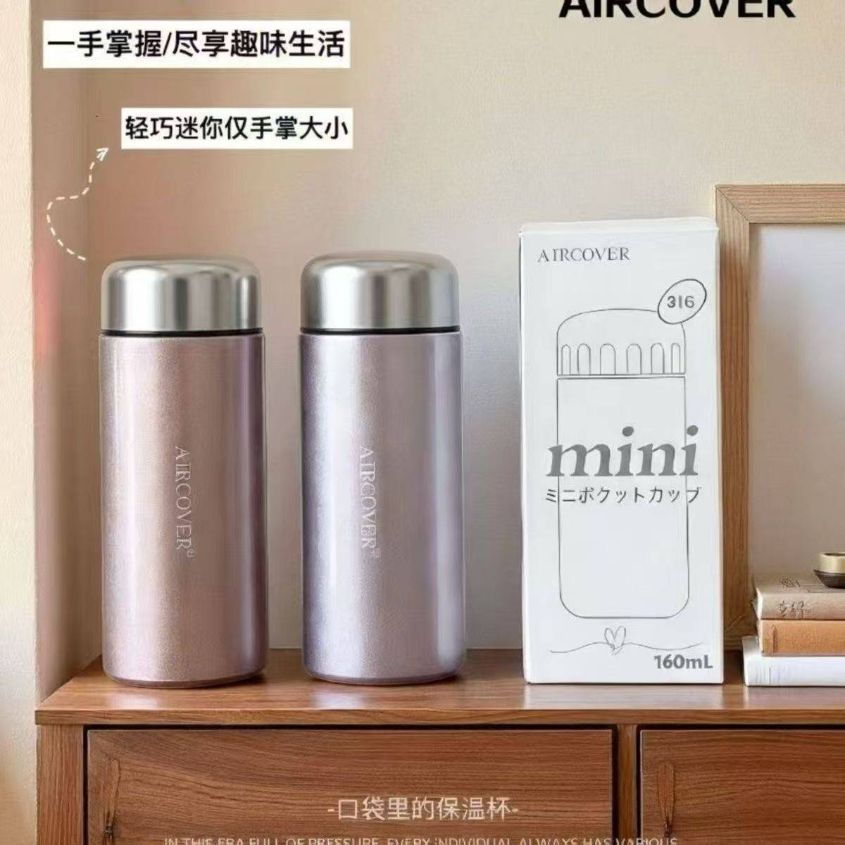 口袋里的保温杯，库存充足。5.×。[***]（微