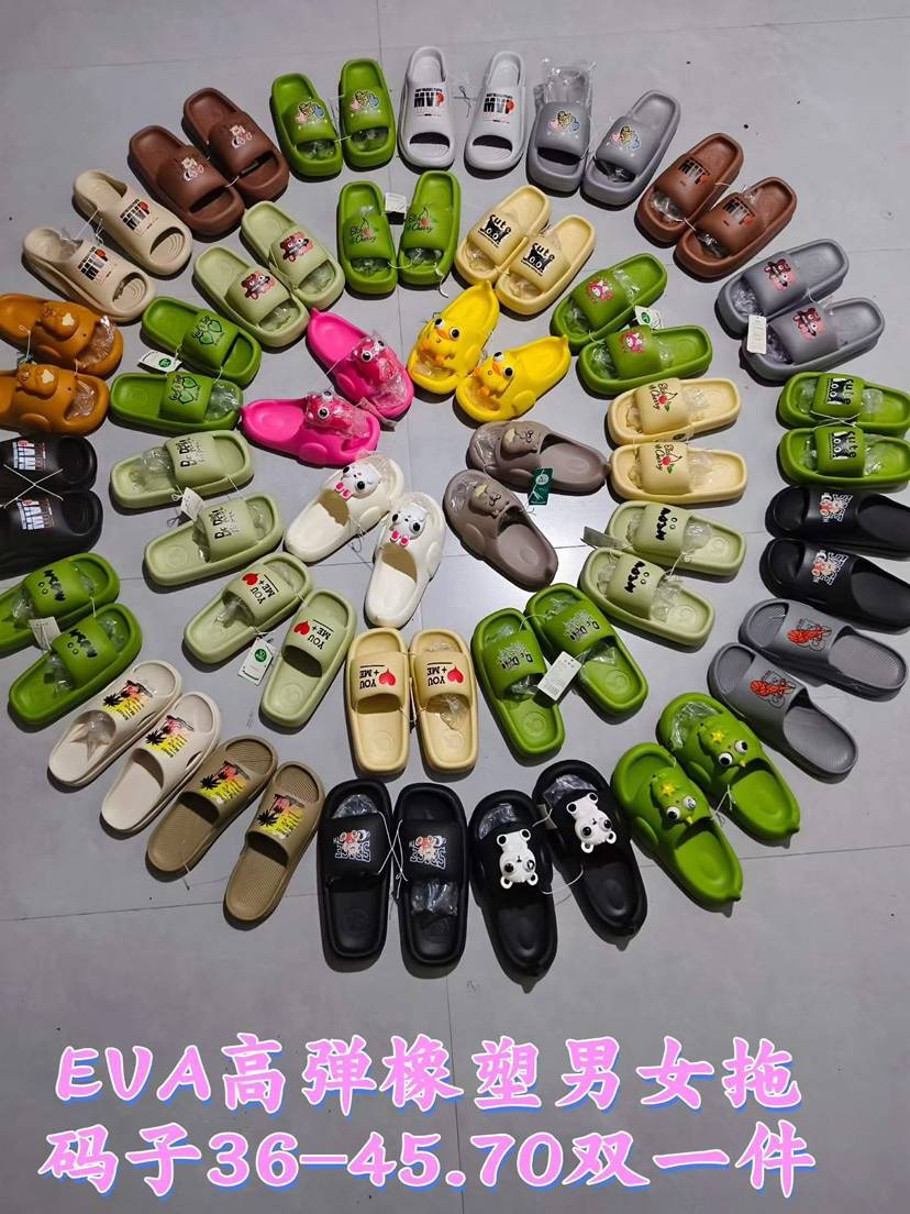 时尚男女拖鞋，仓库现货2万双，码子36-45.70双/件，男