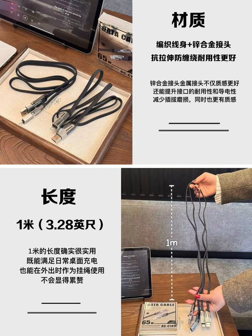 四个一快充数据线
带手机支架，磁吸的都有