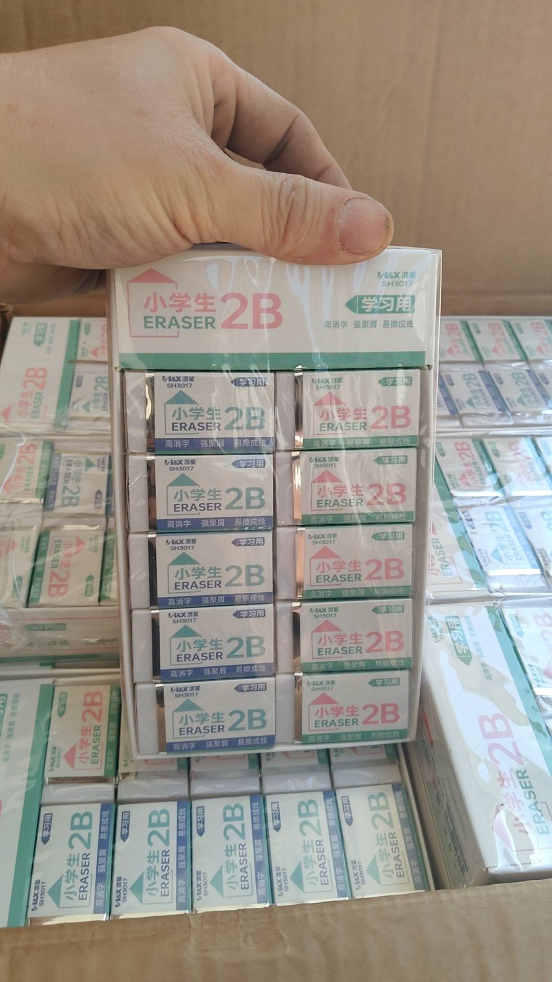 文具，橡皮，铅笔，圆珠笔，需要联系