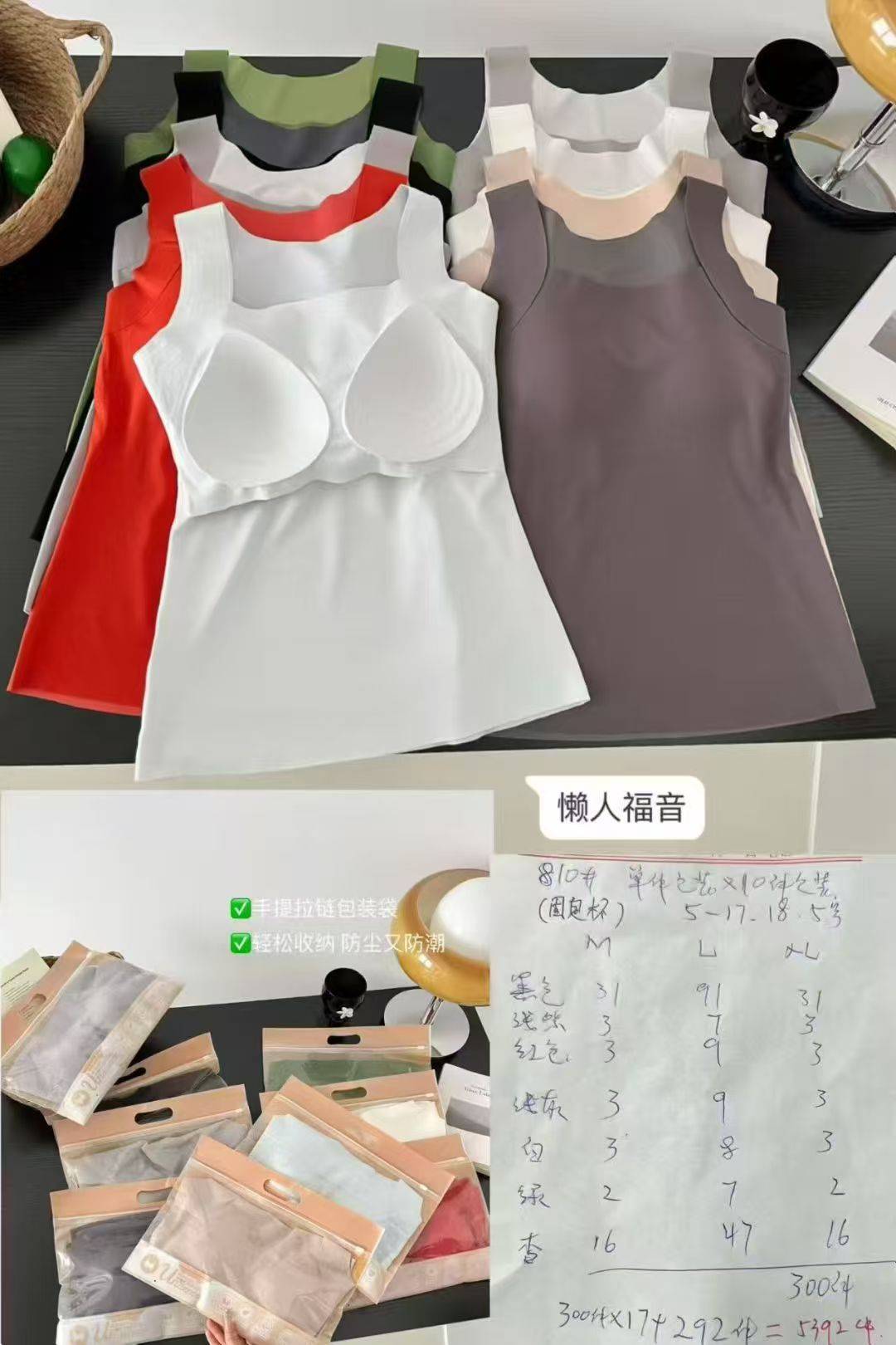 高质量背心对口来
