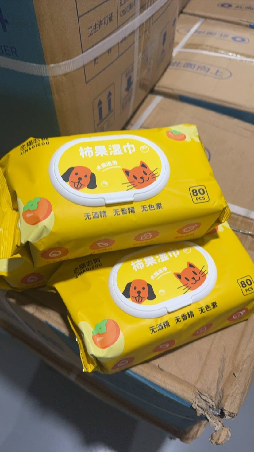 品牌大包临期宠物湿巾！毛毛钱处理！