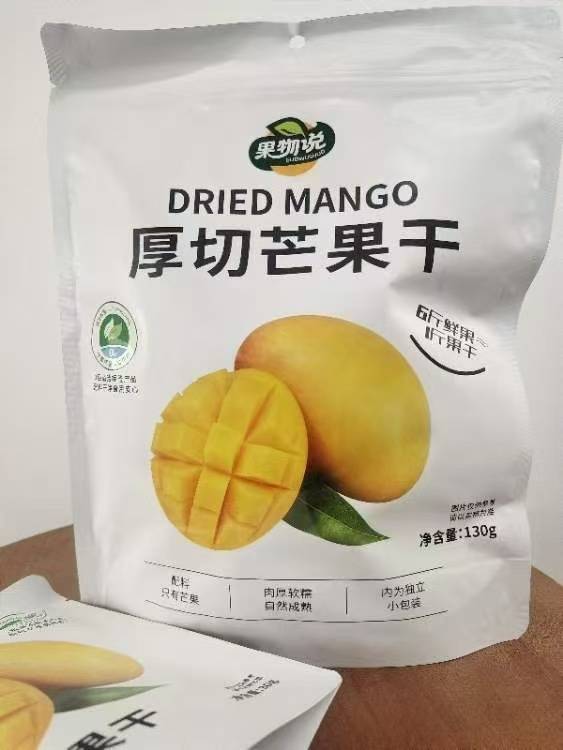 各种果干，*同工厂