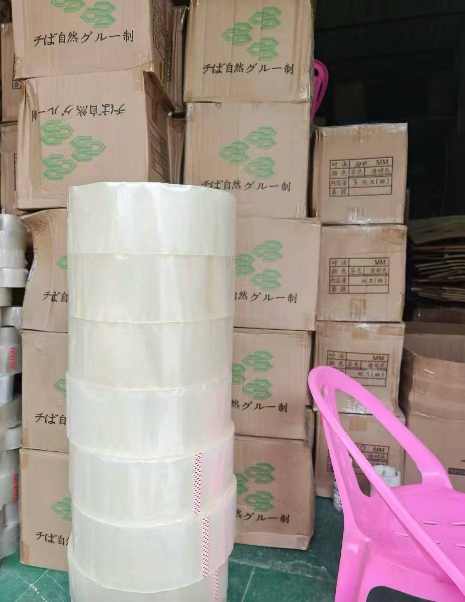 70mm宽的透明胶10000+卷