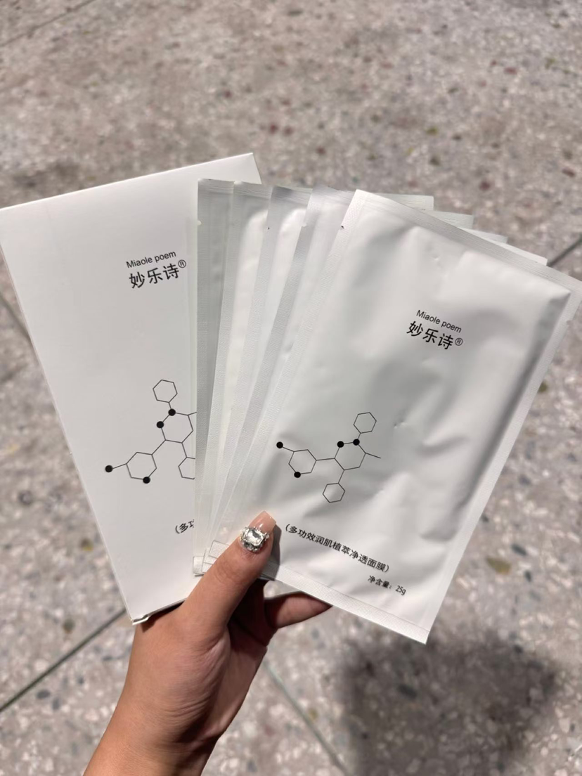 张哥收售尾货日用百货化妆品