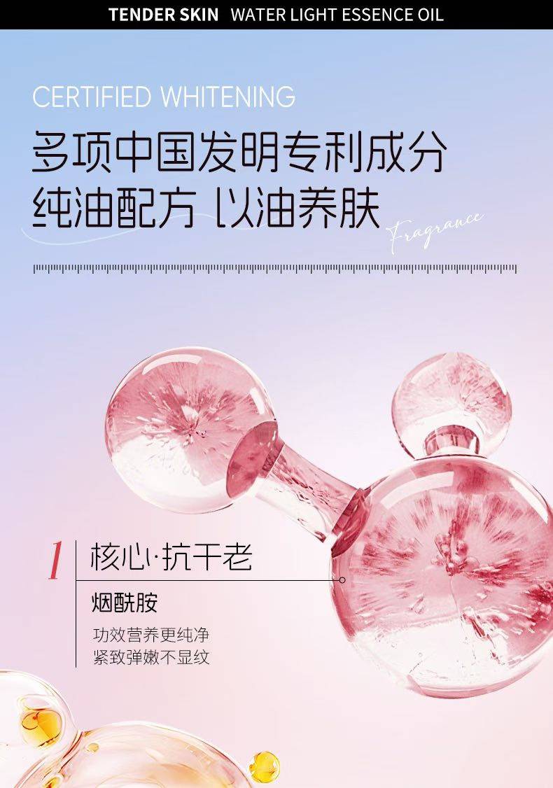 进口成分纯油次抛，以油养肤，不含一滴水，便宜清货