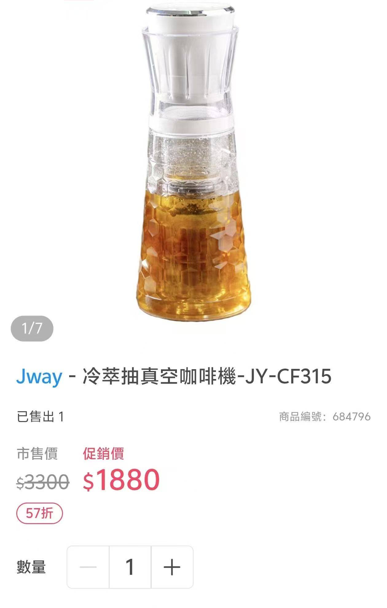 冷萃咖啡机（充电款）
包装尺寸：17.5×12.5×30cm