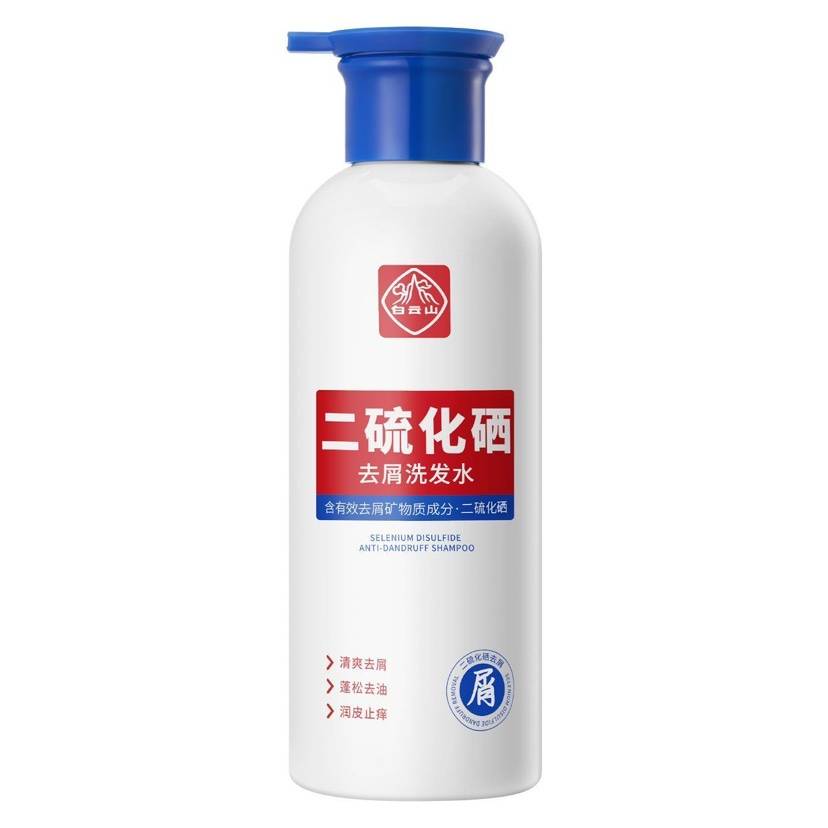 便宜处理